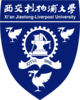 Xian Jiaotong - Liverpool University - China